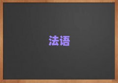 2018곣犘ǅ^(q)W(xu)̄(w)Z(y)ļҌW(xu)У