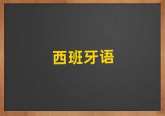 2025꟟_(ti)Ĳƽ^(q)I(y)W(xu)WL(fng)Z(y)ČW(xu)У10