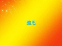 ϲڱõieltsW(xu)У