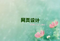 F(yng)W(wng)վO(sh)Ӌ(j)2025궬Ӗ(xn)