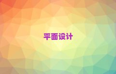 BʾӅ^(q)ƽO(sh)ӋDW(xu)