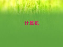 ̫ԭσ(ni)h(hun)W(xu)Ӌ(j)C(j)ƌW(xu)cˇg(sh)ȥĂ(g)W(xu)У