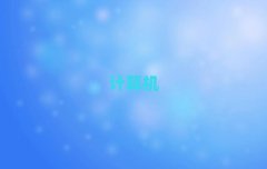 ϺӅ^(q)ӋCƌWcˇg(sh)W