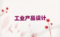 ԭ^(q)ăЌWI(y)a(chn)ƷO(sh)Ӌĵط?