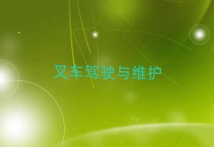 2025ʝĵ^(q)ھC(j)pʮӖ(xn)W(xu)M(fi)