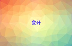 ڳ(j)(hu)Ӌ(j)Ӗ(xn)