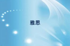 2025ں^(q)ieltsӖ(xn)W(xu)У