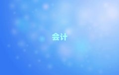 2025݌W(xu)ؔ(ci)(w)Ӗ(xn)