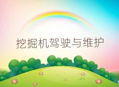 L(zhng)ɳW(xu)칤ھC(j)ǰ;