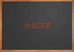 2024࿲^(q)ČW(xu)ڲž(x)
