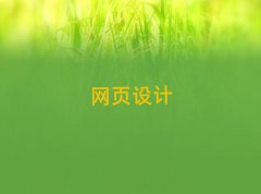 2025ϷČW(xu)W(wng)O(sh)Ӌ(j)