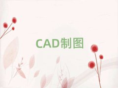 2025ϺAutoCADW(xu)УӖ(xn)W(xu)У