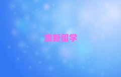 Ͼ·W(xu)VW(xu)C(gu)