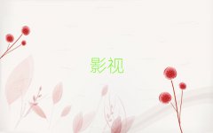 EhӰҕںӖ(xn)W(xu)M(fi)