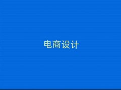 ĿԌW(xu)O(sh)Ӌ(j)