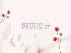 hҎ(gu)W(wng)O(sh)Ӌ(j)Ӗ(xn)W(xu)У