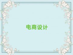 Ͼ^(q)W(wng)O(sh)ӋI(y)Ӗ(xn)W(xu)У