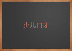 2024V݌W(xu)W(xu)vЩӖ(xn)W(xu)У