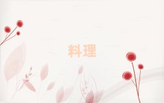 Ȫ彭^(q)Ӗ(xn)W(xu)У