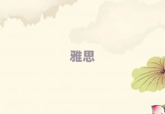 2025ieltsW(xu)У