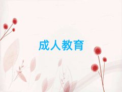 2024IھC(j)̌W(xu)