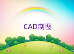 m̅^(q)W(xu)AutoCAD