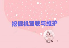 2025δ?yn)^(q)W(xu)ھC(j)