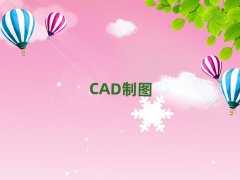 2025h·W(xu)AutoCADȥĂ(g)W(xu)У