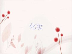 2025ɽ혵»yӖ(xn)W(xu)У10