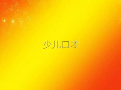 ό|·W(xu)fN