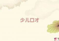 2025(j)Ϛv^(q)ЌW(xu)ڲӖ(xn)