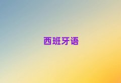 2025V݌W(xu)ZZA1A2ŶX10