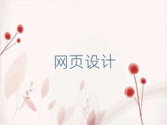2025Mݰh(yun)hW(wng)(y)O(sh)Ӌ(j)ٳɰǰʮ