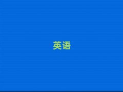 2024dꖸǅ^(q)W(xu)ӢZZĂW(xu)У