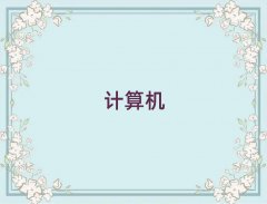 hڱõӋ(j)C(j)ƌW(xu)cˇg(sh)(zhun)W(xu)У