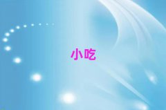 ɶؽ^(q)W(xu)ɫСĂ(g)ʮ