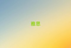 u֪ieltsW(xu)У