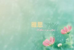 2025A(ch)W(xu)ielts