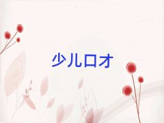2025Kƽ^(q)ʲôÿڲӖ(xn)W(xu)У10