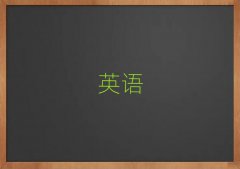 2025ӢZ(y)Z(y)W(xu)У10