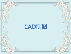 ϷʰӅ^(q)AutoCADӖ(xn)