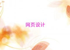 2025F(yng)СӅ^(q)܌W(xu)W(wng)(y)O(sh)Ӌ(j)