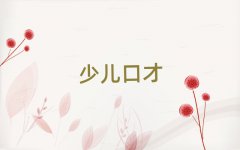 2024긣݂}ɽ^(q)ԌWڲ