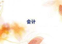 w(hu)Ӌ(j)㻯Ӗ(xn)W(xu)Уǰ10