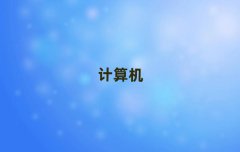 ϲُؔVӋC(j)(yng)üg(sh)W(xu)УӖ(xn)10