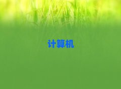 2025hɽ^(q)Ӌ(j)C(j)(yng)üg(sh)(zhun)W(xu)УЩ