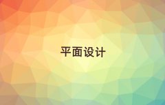 2024(yng)^(q)W(xu)ƽO(sh)Ӌ(j)͘I(y)