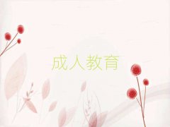 2025ɶA^(q)W(xu)늹ļҺ