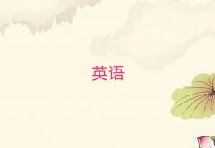 2025δ?yn)^(q)Л](mi)лA(ch)W(xu)ӢZ(y)Z(y)
