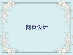 2024ʯfоW(wng)O(sh)ӋW(xu)Уg